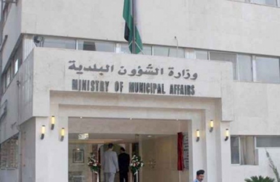 البلديات : تمديد الدوام في الدوائر المالية لغايات الترشح للانتخابات البلديات : تمديد الدوام في الدوائر المالية لغايات الترشح للانتخابات