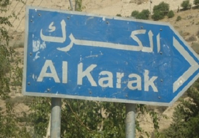 حملة تطوعية لزراعة سفح قلعة الكرك الاثرية والجزر الوسطية في الشوارع حملة تطوعية لزراعة سفح قلعة الكرك الاثرية والجزر الوسطية في الشوارع