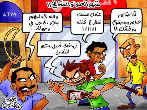 رمضان في الأردن - صور