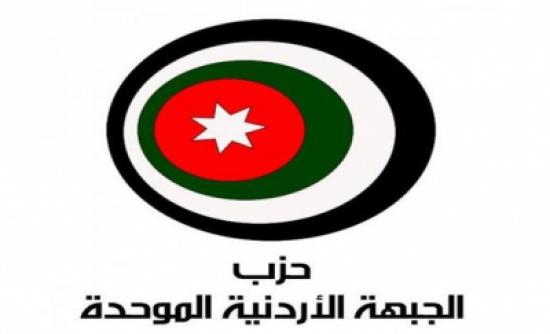 الجبهة الموحدة يدين الانقلاب العسكري في تركيا الجبهة الموحدة يدين الانقلاب العسكري في تركيا