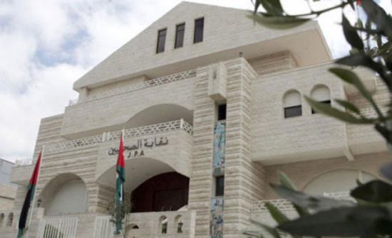 اقرار التقريرين الاداري والمالي وبدء علمية الاقتراع لانتخابات نقابة الصحفيين