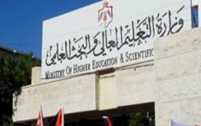 هيئة الاعتماد تقرر تشكيل مجلس امناء للأكاديمية الملكية لفنون الطهي هيئة الاعتماد تقرر تشكيل مجلس امناء للأكاديمية الملكية لفنون الطهي