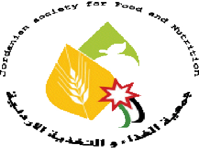 يوم علمي لمناقشة واقع التغذية في الأردن السبت