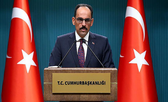 الرئاسة التركية: الهجوم على "إدلب" يقوض العملية السياسية في سوريا الرئاسة التركية: الهجوم على "إدلب" يقوض العملية السياسية في سوريا