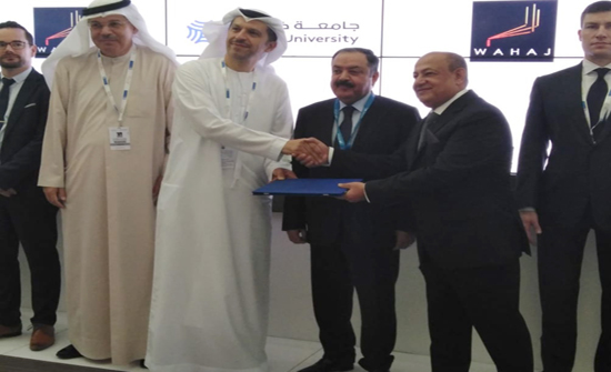 معهد إماراتي للطاقة يوقع اتفاقية لتقييم اختراع أردني في مجال الطاقة الشمسية معهد إماراتي للطاقة يوقع اتفاقية لتقييم اختراع أردني في مجال الطاقة الشمسية