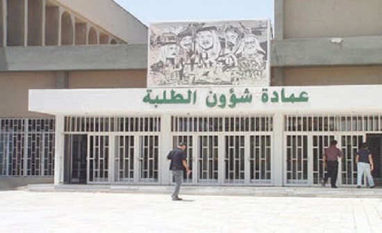 318 مترشحا لانتخابات اتحاد طلبة "اليرموك" 318 مترشحا لانتخابات اتحاد طلبة "اليرموك"