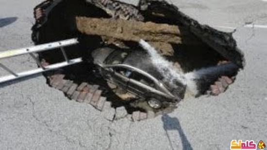 سيارة خسف الله بها الأرض " فيديو "