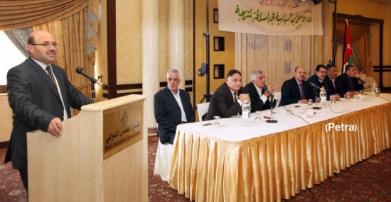 اختتام ندوة دور الاحزاب السياسية بالسلطة التشريعية