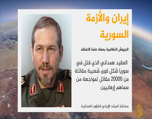 مستشار خامنئي: حزب الله فقد آلاف العناصر بسوريا مستشار خامنئي: حزب الله فقد آلاف العناصر بسوريا