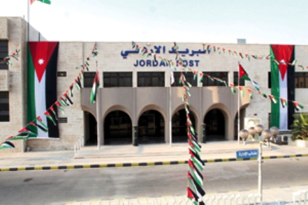 تخريج دورة بريدية لمنتسبي بريد كردستان العراق