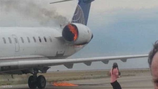 شاهد: لحظات مخيفة على متن طائرة أميركية تحترق