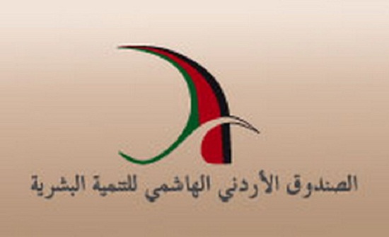 دورة تدريبية للجان الدعم المجتمعي في عجلون