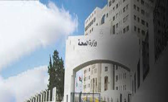 الصحة تدعو المواطنين فوق 60 عاما للاستفادة من التأمين الصحي الصحة تدعو المواطنين فوق 60 عاما للاستفادة من التأمين الصحي
