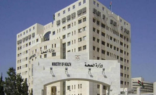 فصل 3 موظفين في الصحة .. اسماء فصل 3 موظفين في الصحة .. اسماء