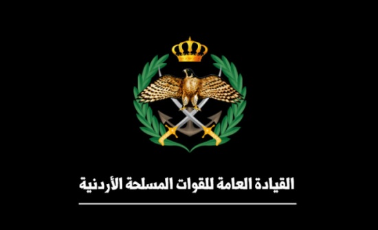 رفع سقف تعويض ورثة شهداء القوات المسلحة الى 20 الف دينار رفع سقف تعويض ورثة شهداء القوات المسلحة الى 20 الف دينار