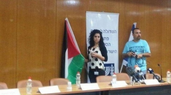 رفع علم فلسطين في الكنيست الإسرائيلي رفع علم فلسطين في الكنيست الإسرائيلي