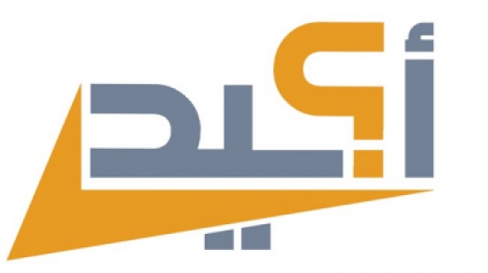 "اكيد": ضعف التغطية للمحافظات واختزال سكانها بكتل جماعية مبهمة