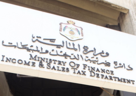 "ضريبة الدخل"تدعو التجار للتسجيل برد ضريبة المبيعات لغير المقيمين "ضريبة الدخل"تدعو التجار للتسجيل برد ضريبة المبيعات لغير المقيمين