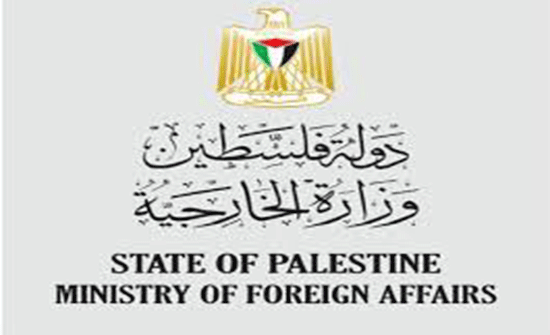 الخارجية الفلسطينية: الاحتلال يعتبر الانحياز الأميركي نافدة لتنفيذ مشاريعه في القدس الخارجية الفلسطينية: الاحتلال يعتبر الانحياز الأميركي نافدة لتنفيذ مشاريعه في القدس