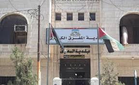 بلدية المفرق تستعد لاستقبال تداعيات الظروف الجوية بلدية المفرق تستعد لاستقبال تداعيات الظروف الجوية