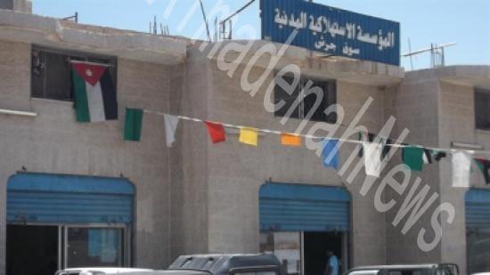 " استهلاكية جرش" : جميع المواد التموينية متوفرة وبشكل كبير
