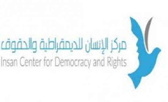 مركز الإنسان: تصريحات عباس حول زيادة العقوبات ضد قطاع غزة يتنافى مع القانون مركز الإنسان: تصريحات عباس حول زيادة العقوبات ضد قطاع غزة يتنافى مع القانون