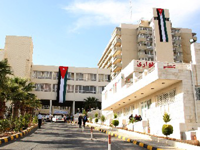 افتتاح مركز نموذجي للتوليد وحديثى الولادة في مستشفى الجامعة افتتاح مركز نموذجي للتوليد وحديثى الولادة في مستشفى الجامعة