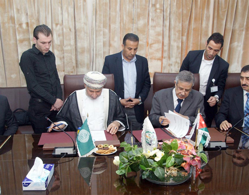 عمان مقرا للمكتب الاقليمي للمنظمة العربية للتنمية الزراعية