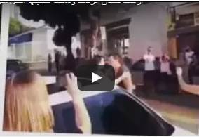 بالفيديو..صدمة لفتاة ارتدت فستان زفاف وطلبت الزواج من حبيبها بالشارع