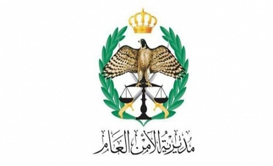 الامن : ضبط احد المهربين وضبط كميات من الحبوب مخدرة ومادة الكرستال الامن : ضبط احد المهربين وضبط كميات من الحبوب مخدرة ومادة الكرستال