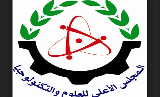 "الأعلى للعلوم والتكنولوجيا" يعلن نتائج جائزة الحسن بن طلال للتميّز العلمي "الأعلى للعلوم والتكنولوجيا" يعلن نتائج جائزة الحسن بن طلال للتميّز العلمي
