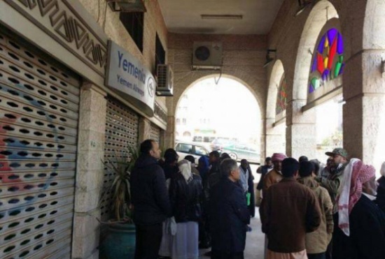 2000 يمني عالق في الاردن ... وطائرات يمنية لاجلائهم 2000 يمني عالق في الاردن ... وطائرات يمنية لاجلائهم