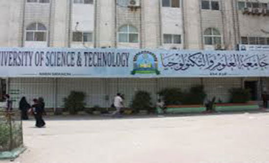 وفد صحفي أردني يزور جامعة العلوم والتكنولوجيا اللبنانية وفد صحفي أردني يزور جامعة العلوم والتكنولوجيا اللبنانية