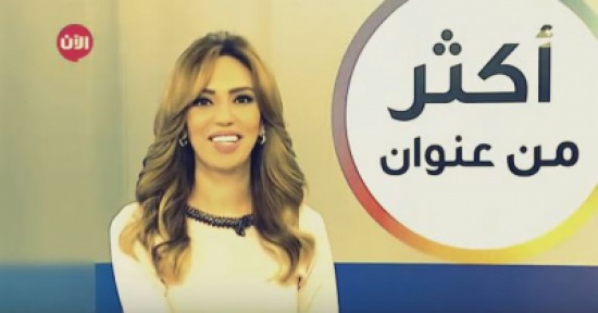 فيديو: موقف مفاجئ يتسبب في ضحك هيستيري لمذيعة على الهواء فيديو: موقف مفاجئ يتسبب في ضحك هيستيري لمذيعة على الهواء