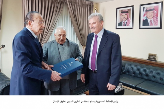 رئيس المحكمة الدستورية يتسلم نسخة من التقرير السنوي لحقوق الإنسان رئيس المحكمة الدستورية يتسلم نسخة من التقرير السنوي لحقوق الإنسان