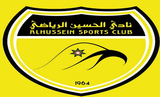 نادي الحسين يكلف الخلايلة والخصاونة بتشكيل لجنتي كرة اليد والفئات العمرية نادي الحسين يكلف الخلايلة والخصاونة بتشكيل لجنتي كرة اليد والفئات العمرية
