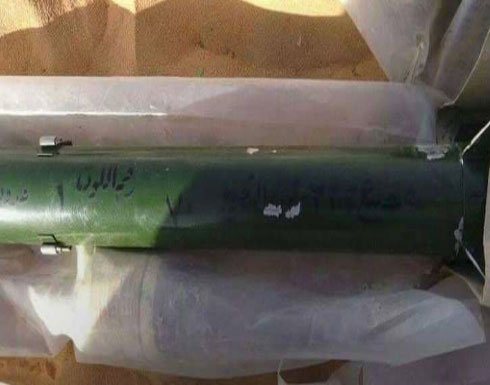 استعادة سلسلة جبال في صعدة.. وضبط أسلحة حوثية