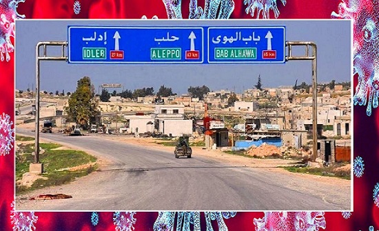 سورية تسجل 59 إصابة جديدة بكورونا و 3 وفيات سورية تسجل 59 إصابة جديدة بكورونا و 3 وفيات