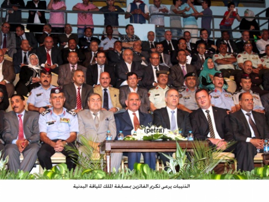 الذنيبات يرعى تكريم الفائزين بمسابقة الملك للياقة البدنية الذنيبات يرعى تكريم الفائزين بمسابقة الملك للياقة البدنية
