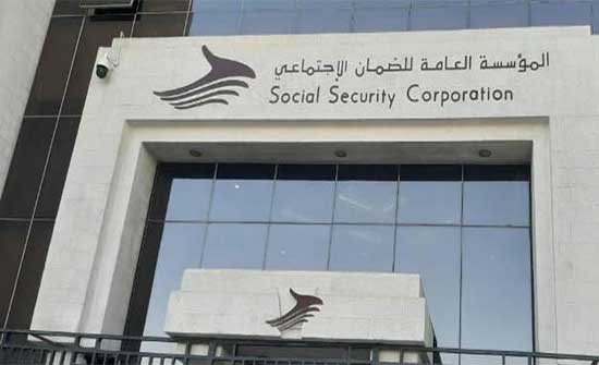 الضمان يدعو المتقاعدين تزويده بالحسابات البنكية قبل نهاية شهر تموز المقبل الضمان يدعو المتقاعدين تزويده بالحسابات البنكية قبل نهاية شهر تموز المقبل