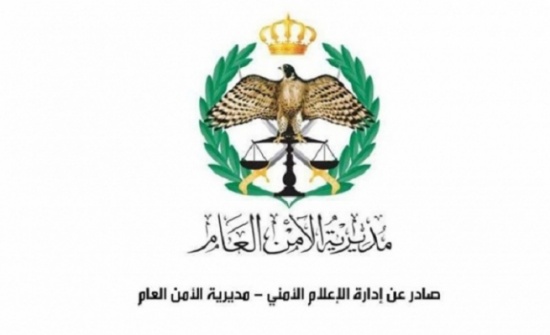 الامن العام : الفيديوهات المنتشرة عن حالات اسعاف هي لحالات عادية وليست لكورونا الامن العام : الفيديوهات المنتشرة عن حالات اسعاف هي لحالات عادية وليست لكورونا