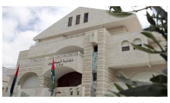 عدم اكتمال النصاب القانوني لهيئة نقابة الصحفيين يحول دون مناقشة تعديلات النظام