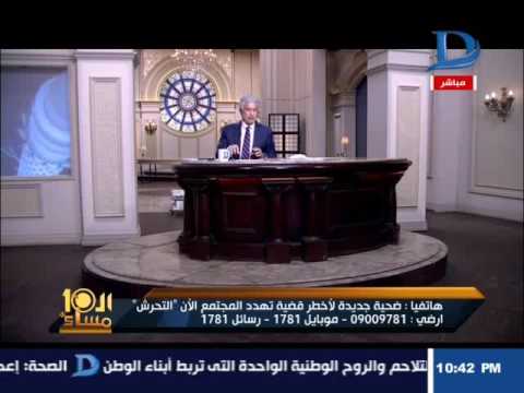 شاهد.. بنت جريئة لا يهمها الفضيحة وتروى تفاصيل التعدى عليها من قبل زميلها بالعمل شاهد.. بنت جريئة لا يهمها الفضيحة وتروى تفاصيل التعدى عليها من قبل زميلها بالعمل