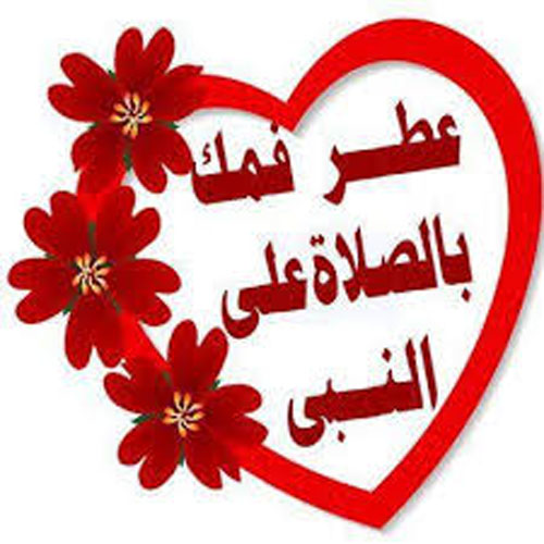 وحشنا يارسول الله وحشنا يارسول الله