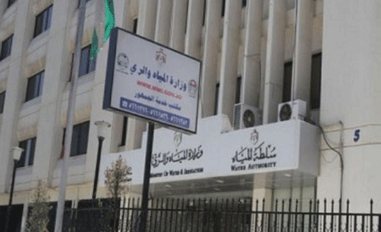 سلطة المياه: استراتيجية لتعزيز المخزون المائي في المناطق