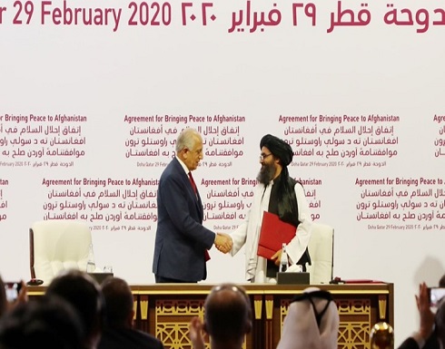 الغارديان : أمريكا تخفف قيودها على أفغانستان لهذا السبب الغارديان : أمريكا تخفف قيودها على أفغانستان لهذا السبب