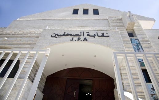 تأجيل اجتماع الهيئة العامة لنقابة الصحفيين تأجيل اجتماع الهيئة العامة لنقابة الصحفيين
