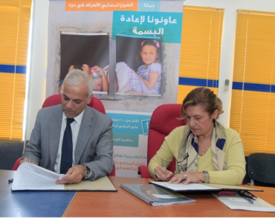 الهيئة الخيرية وجمعية الحسين توقعان اتفاقية تعاون الهيئة الخيرية وجمعية الحسين توقعان اتفاقية تعاون