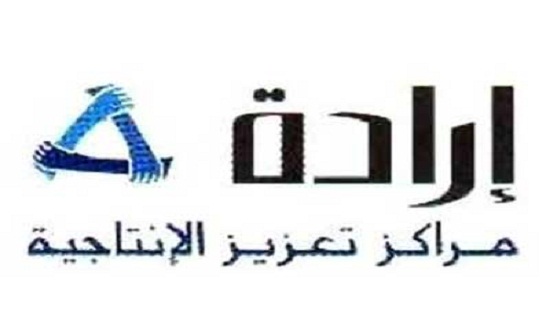 "ارادة" ينفذ برنامج زمالة لخريجين في ألوية الكورة والطيبة والمزار "ارادة" ينفذ برنامج زمالة لخريجين في ألوية الكورة والطيبة والمزار