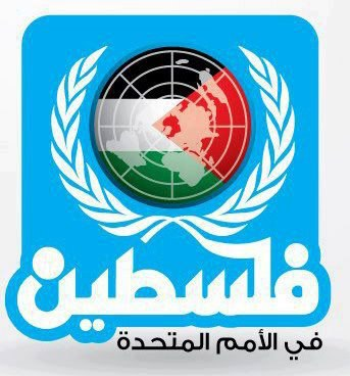 خلافات في نادي الوحدات على خلفية إعلان دولة فلسطين خلافات في نادي الوحدات على خلفية إعلان دولة فلسطين